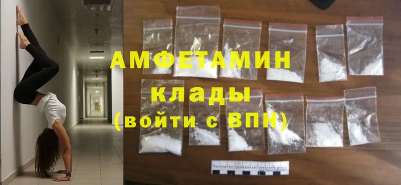 Amphetamine Premium  KRAKEN ссылка  Нерехта  наркотики 